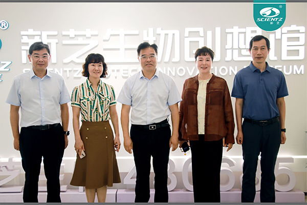 宁波市人民政府党组成员、副市长李关定一行莅临华人策略社区生物调研