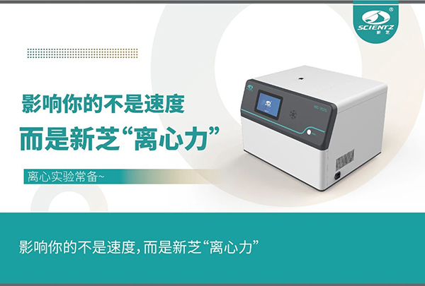 影响实验的不是速度，而是离心力