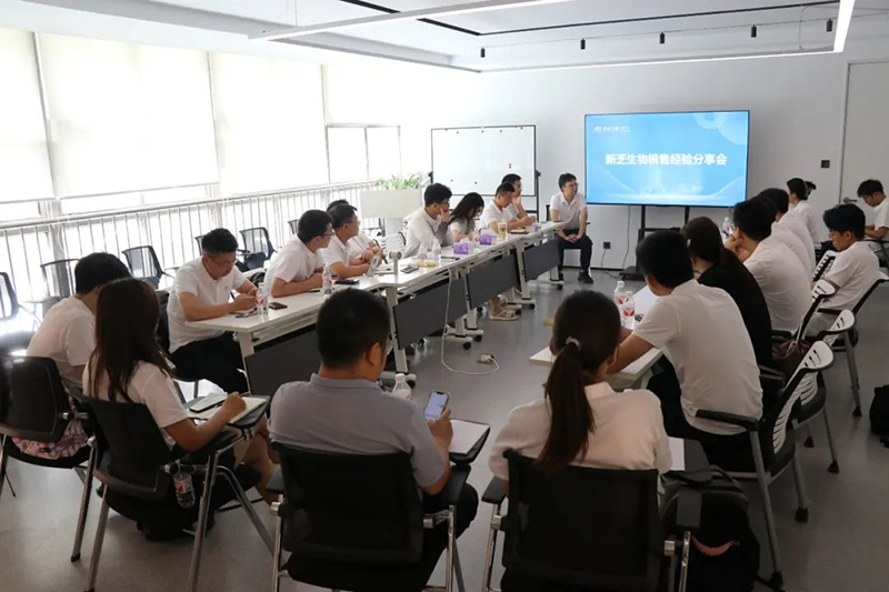 华人策略社区生物销售经验分享会