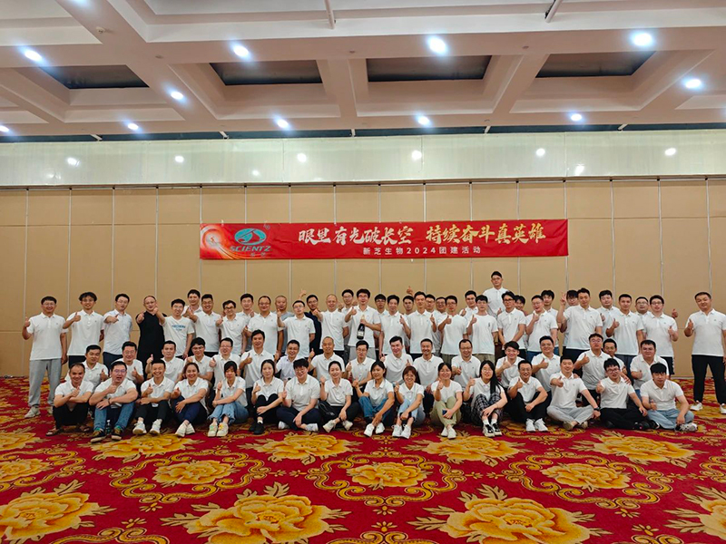 华人策略社区生物团建合影